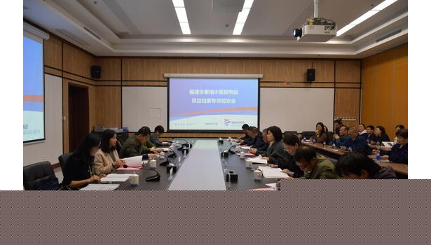 福建永泰抽水蓄能电站顺利通过项目档案专项验收