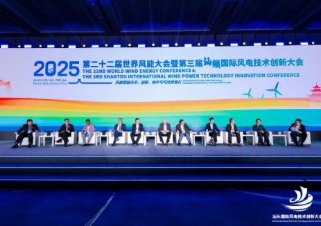 明陽智能張瑞：以開放共贏構建全球風電韌性產業鏈