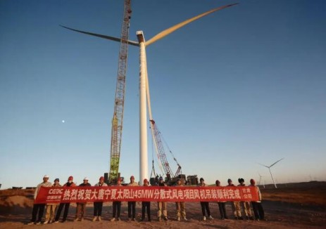 大唐宁夏太阳山45兆瓦分散式风电项目风机吊装顺利完成