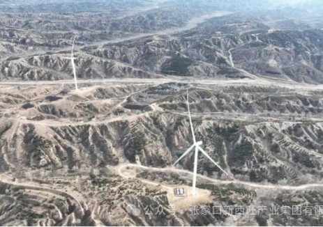 河北桥西区首个风电项目成功并网