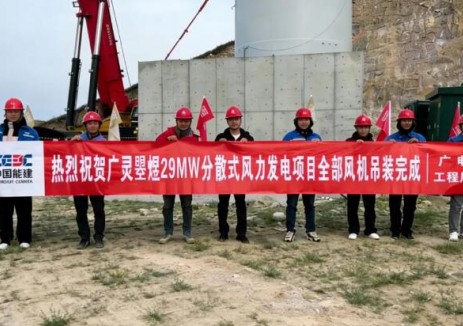 广灵曌煜29MW分散式风力发电项目风机吊装全部完成