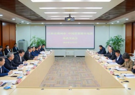 中国资环与江西赣州市举行会谈，加强废旧物资回收等领域合作