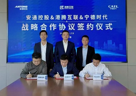 零碳物流新范式！宁德时代、安通控股、港腾互联达成战略合作