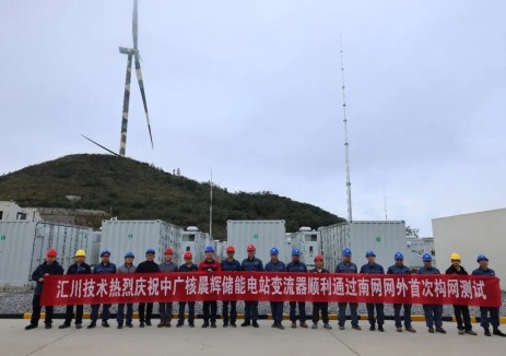 汇川构网型PCS助力南网网外首个百兆瓦时级储能电站黑启动成功