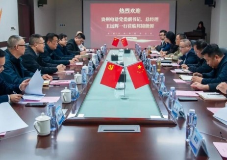 携手共筑绿电新篇！邦锦能源与贵州电建工程公司签约