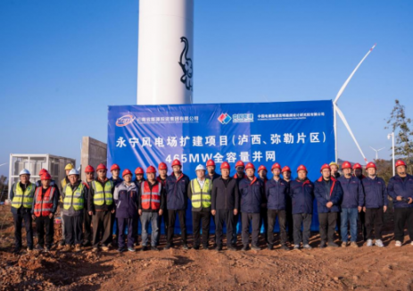 云南永宁风电场扩建项目全容量并网发电