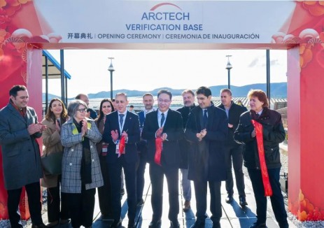 中信博欧洲实证基地开幕，开启全球创新升维新里程