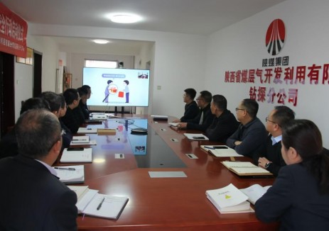 陜西省煤層氣公司紀委：“四項工程”護航企業(yè)高質(zhì)量發(fā)展