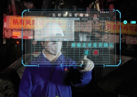 陜煤集團(tuán)黃陵礦業(yè)二號(hào)煤礦：數(shù)智賦能，為煤礦“智變”添動(dòng)力