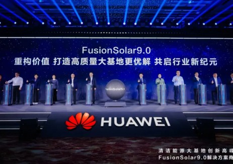 从“规模红利”到“价值深耕”：华为FusionSolar9.0为清洁能源大基地打造系统级“更优解”