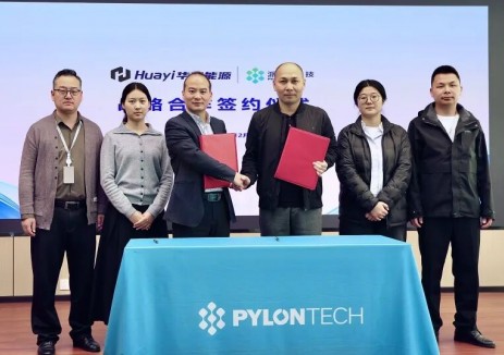 强强联合！派能科技与华壹智储达成年度战略合作