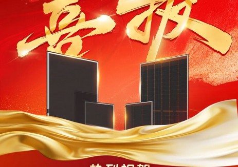 纤纳光电荣膺国家级专精特新“小巨人”企业称号