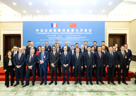 山东公用与法国苏伊士集团在京签约