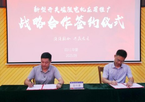 川煤集團嘉華機械華鎣山分公司：聯(lián)研節能電機 賦能礦井降耗