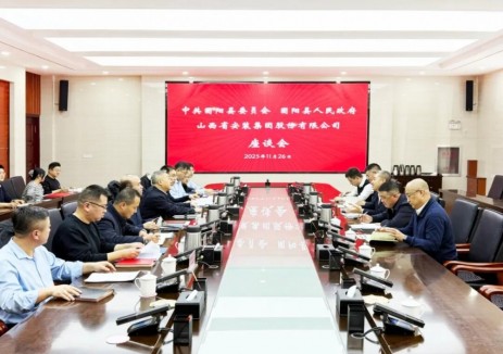 2GW!山西安装集团签约内蒙古风光储氢一体化项目