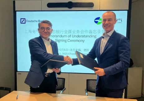 上海电气与德意志银行签署合作备忘录