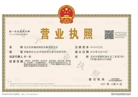 硅料收储平台？通威、协鑫、东方希望、大全、新特能源、亚洲硅业、丽豪、南玻等联合成立公司