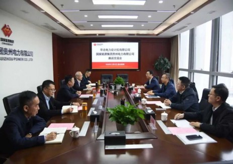 杨春发一行拜访国家能源集团贵州公司党委书记、董事长曹文亮