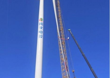 國家電投貴州畢節威寧象鼻嶺12MW工程項目完成首臺機組吊裝