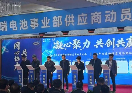 新能源汽车电池配件项目落地安徽铜陵枞阳经开区