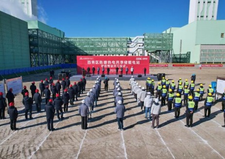 天津院总承包的天津市首个应用构网型技术共享储能电站开工