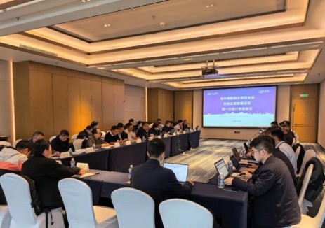 贵州贵阳抽水蓄能电站机组及其附属设备第一次设计联络会顺利召开