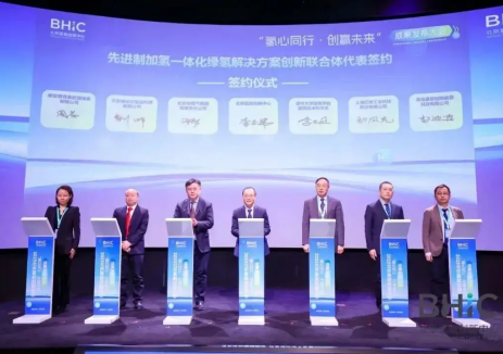 康普锐斯携手合作伙伴，共推制加氢一体化绿氢方案落地