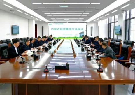 内蒙古电力集团与内蒙古能源集团座谈交流