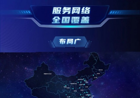 全景智维 | 天合富家智慧监控平台三大核心优势解读