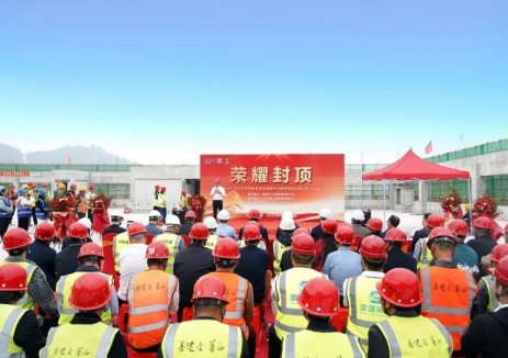 科士达高端新能源及储能产业基地正式封顶