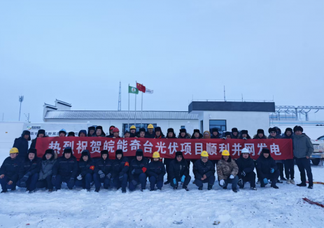 皖能奇台80万千瓦集中式光伏项目顺利并网发电