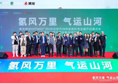 HTWO广州200台18吨氢燃料电池翼开启厢式车交付，驱动物流绿色升级