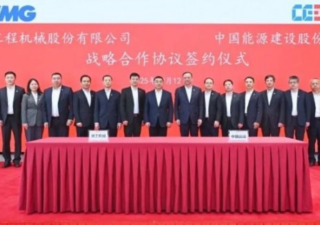 中国能建与徐工集团签署战略合作框架协议