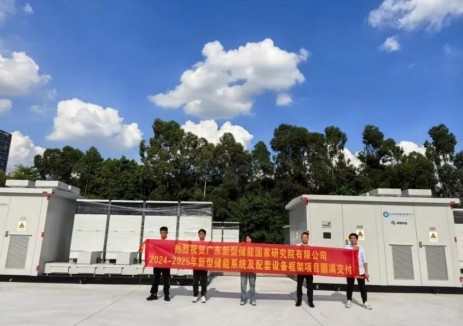 广特电气助力顺德混合储能示范项目成功并网