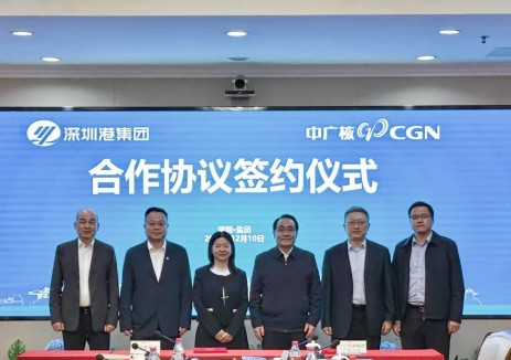 中广核新能源与深圳港集团签约,共绘海洋绿色能源发展新蓝图
