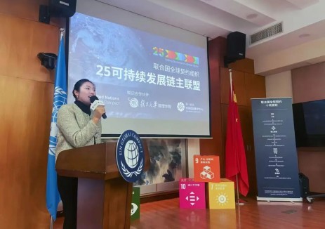 固德威出席联合国全球契约组织25周年活动，分享可持续供应链创新案例