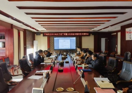 黔南州拉安水电站顺利通过下闸蓄水验收