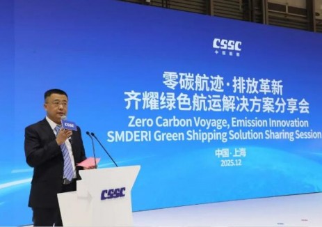 2025海事会丨第二代船舶碳捕集系统正式发布,三大突破助推行业绿色转型