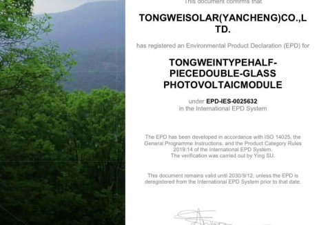 树立产品环境管理新标杆 通威太阳能科技盐城基地荣获国际EPD认证证书
