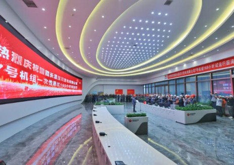 国家能源集团湖北公司汉川四期7号机组通过168小时试运行