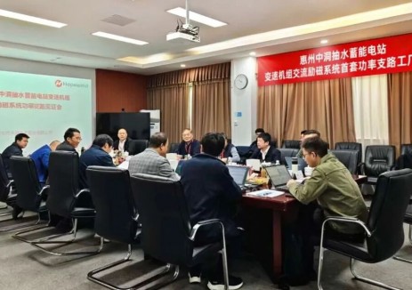 里程碑！禾望电气助力惠州中洞400MW变速抽蓄励磁系统首条功率支路通过工厂试验