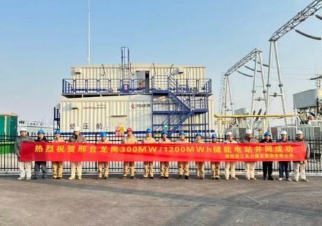 河北邢台龙岗300MW/1200MWh共享储能电站成功并网