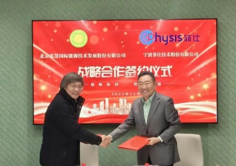 菲仕技术携手泓慧能源,共启飞轮储能产业新征程