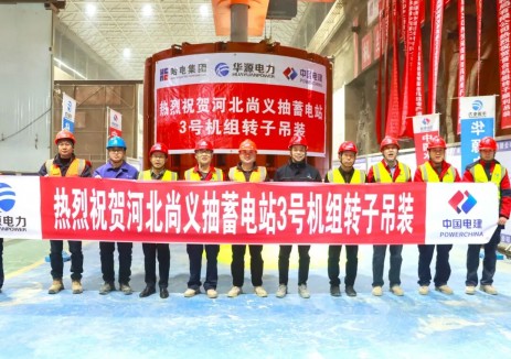 河北尚义抽水蓄能电站3号机组转子成功吊装