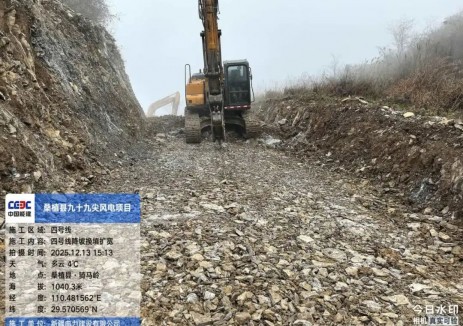 湖南桑植县九十九尖风电项目110kV升压站主体结构顺利封顶