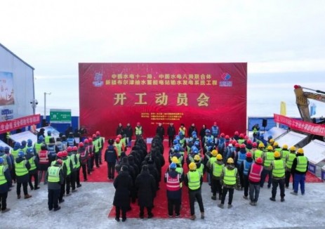 新疆布尔津抽水蓄能电站输水发电系统工程开工