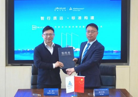 智行质远 标准构建丨晶澳科技&德国莱茵TÜV共建新一代多分片技术评价体系