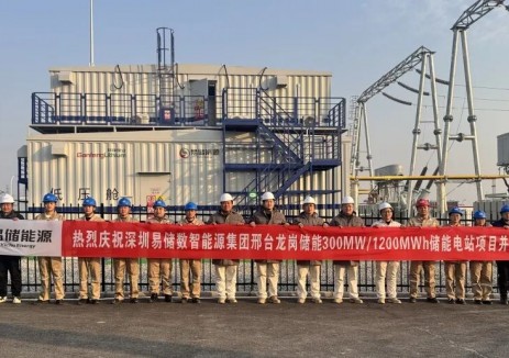 河北邢台龙岗储能电站并网