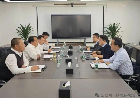 陕氢研究院同秦创原创投公司座谈交流