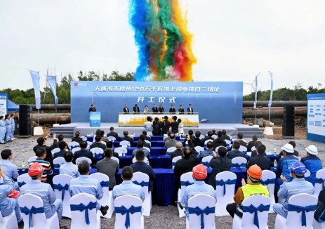全島封關前夕，600MW大唐儋州海上風電項目二場址開工